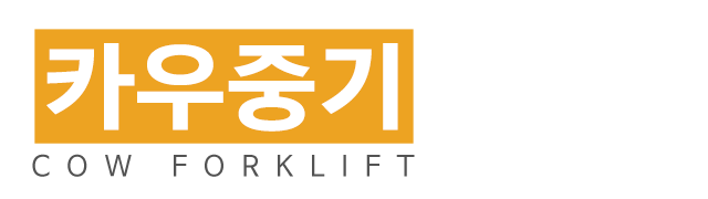 카우중기_로고