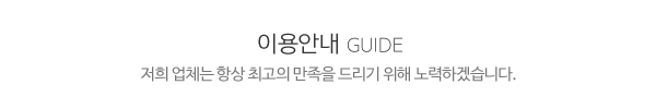카우중기_메인중간제목_제목