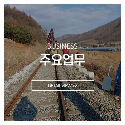 카우중기_메인중간_주요업무