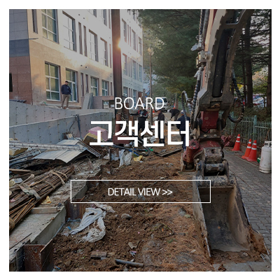 카우중기_메인중간_작업영상